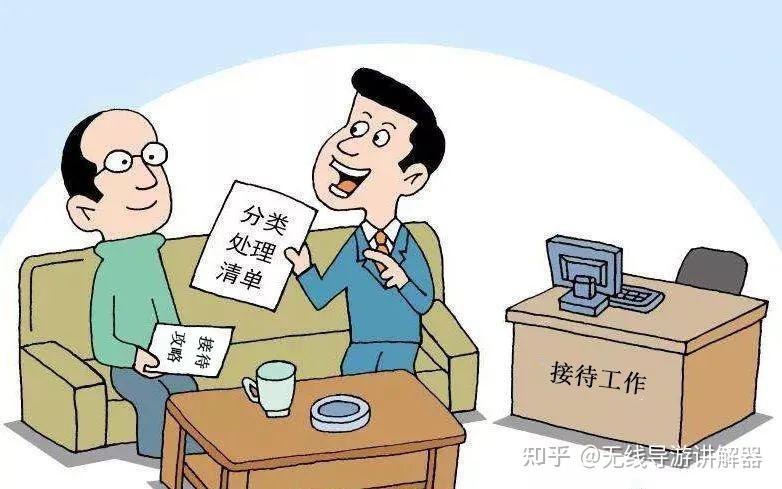 领导视察接待攻略