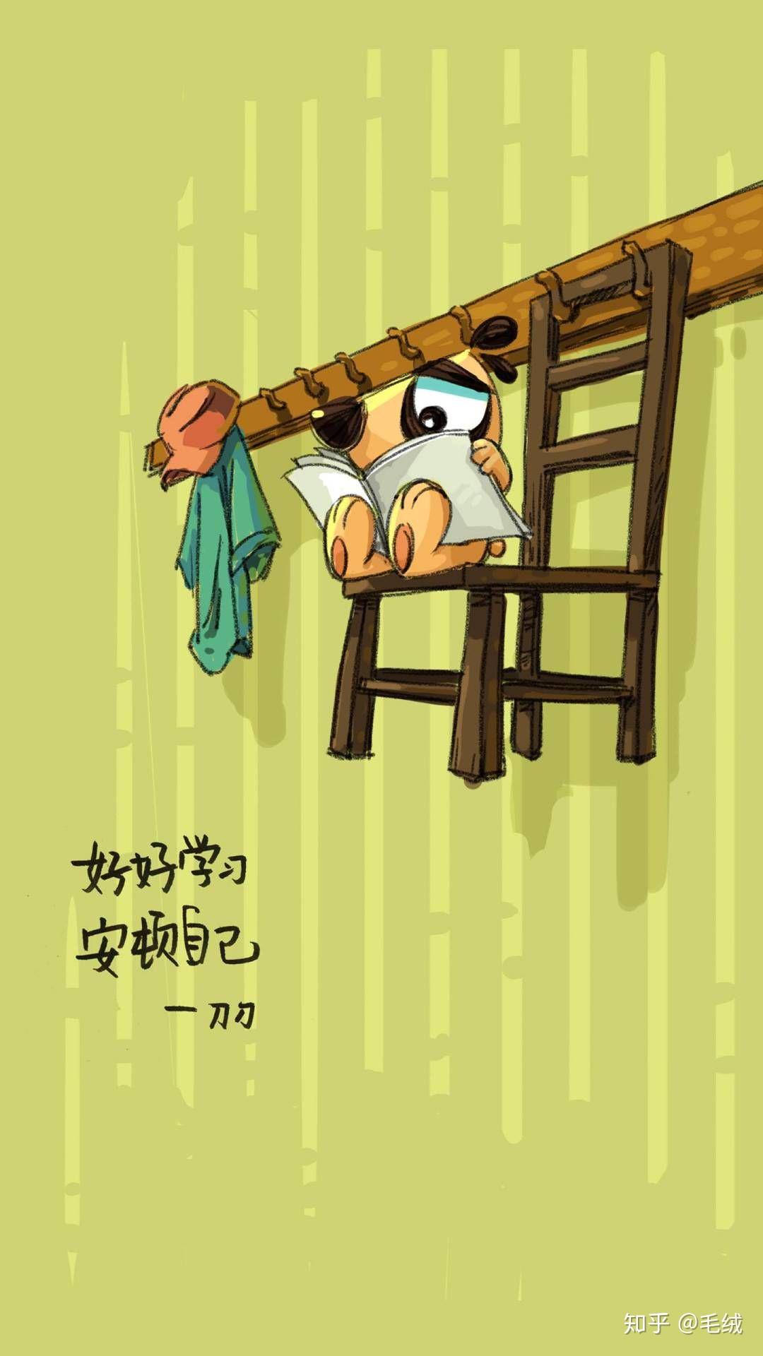 有让人一看图就放下手机学习的壁纸吗?