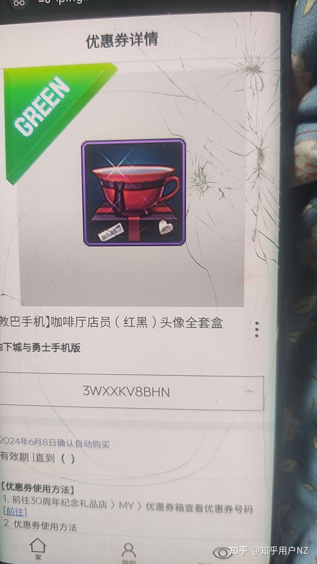 换取前的准备工作