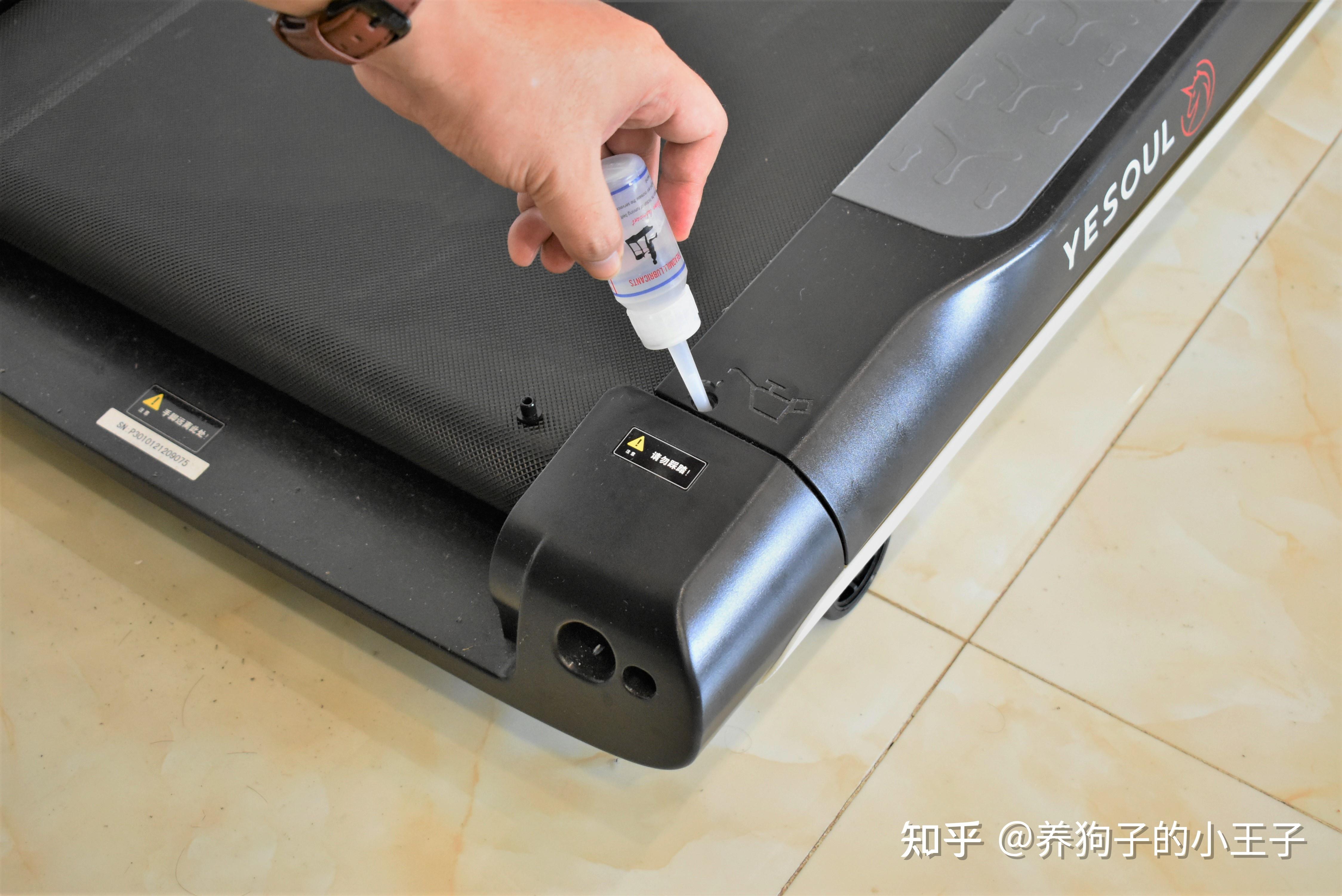 跑步机的保养