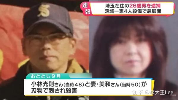 我就想杀人试试 深夜手刃一家四口 当街杀害女学生 亲妈为了他9年闭门不出 知乎 我就想杀人试试 深夜手刃一家四口 当街杀害女学生 亲妈为了他9年闭门不出 知乎