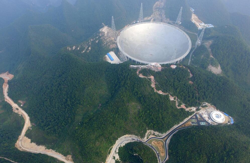 中国天眼世界最大单口径射电望远镜景区正式对公众免费开放