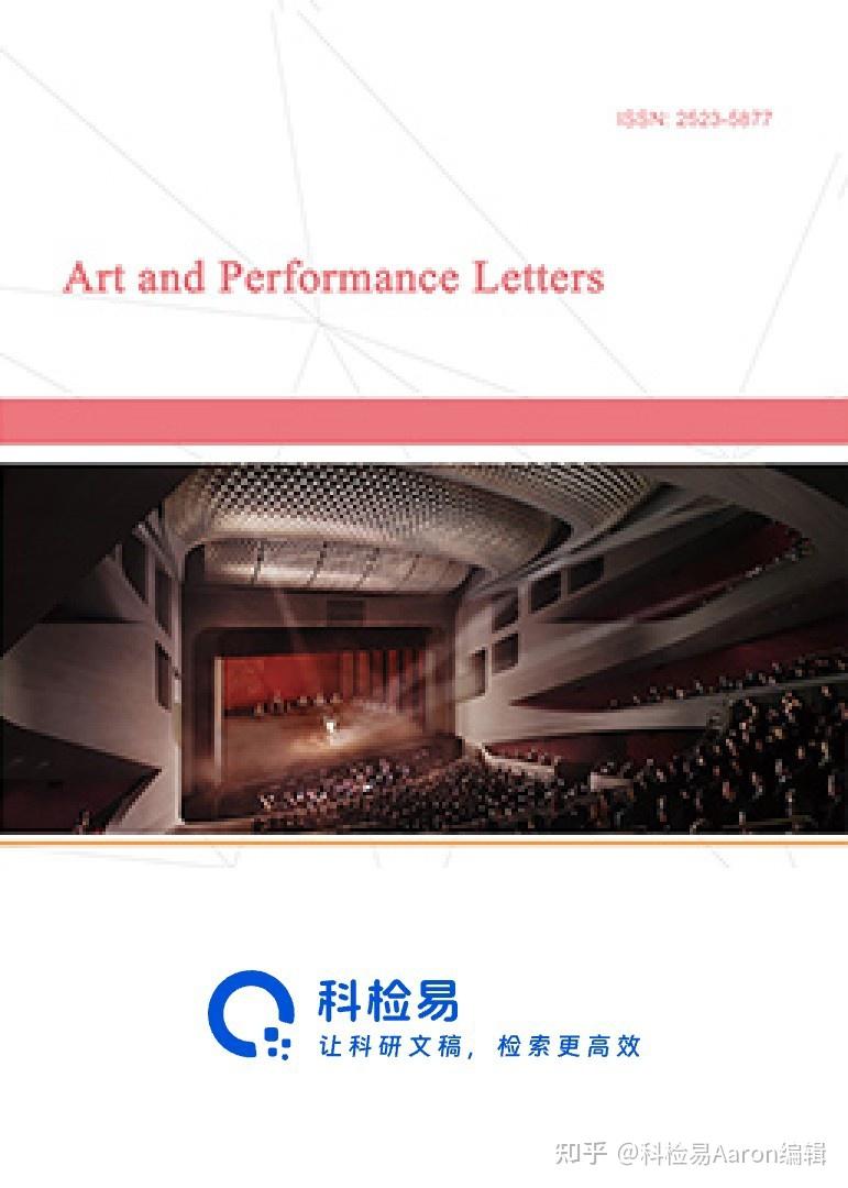 Art and Performance Letters，英文期刊超好发，可独作！ - 知乎