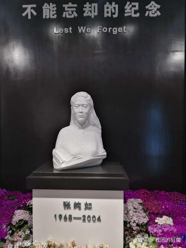 张纯如去世15周年南京暴行被遗忘的大屠杀