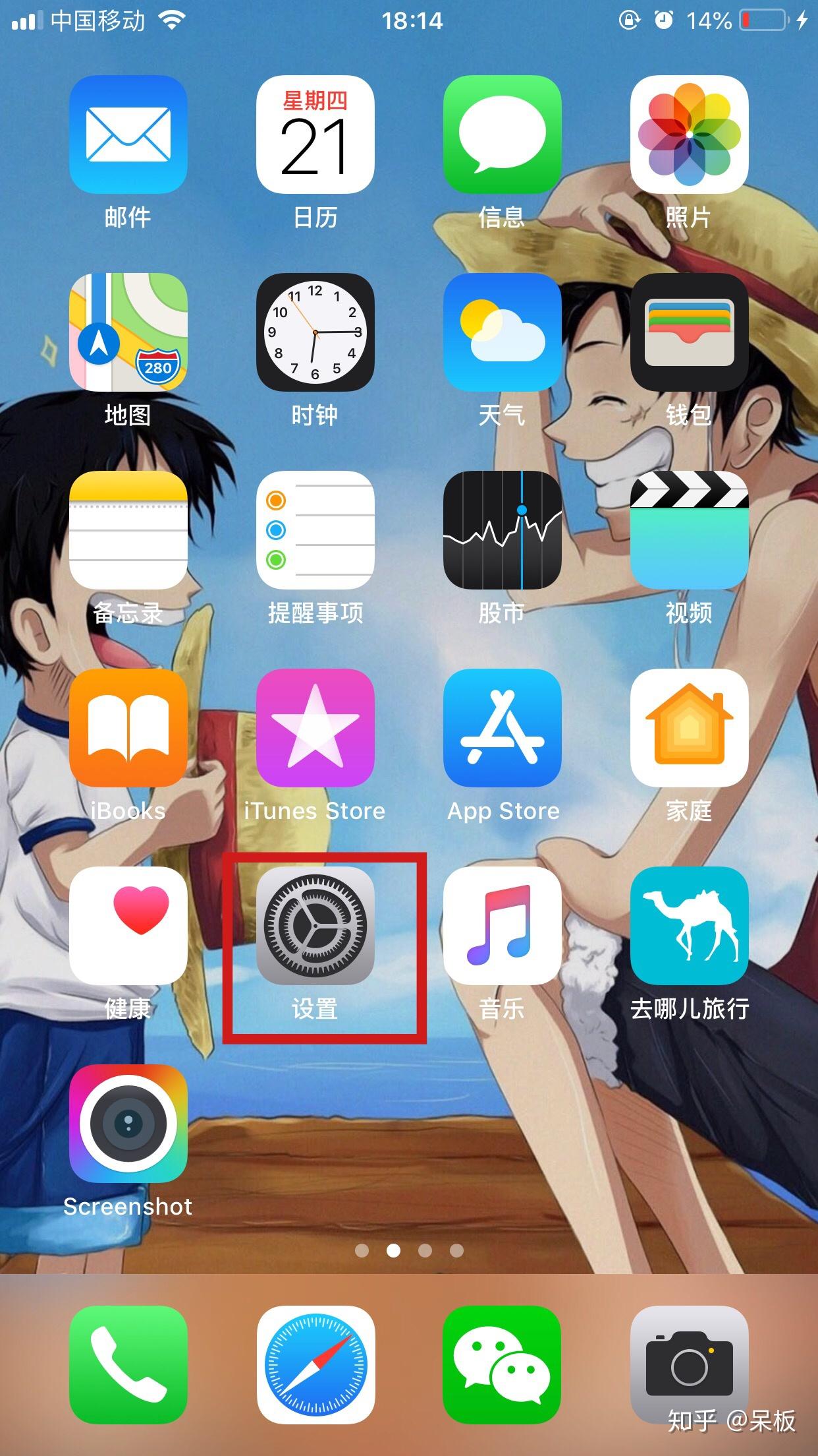 苹果手机怎么查电话号码存在卡里还是手机里