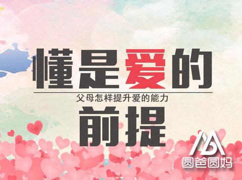 懂是爱的前提 - 知乎
