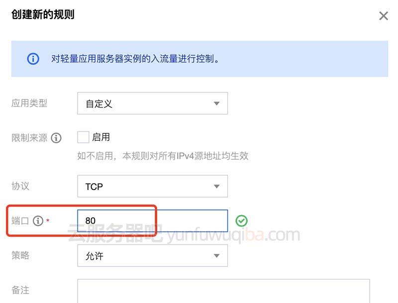 腾讯服务器规模概览