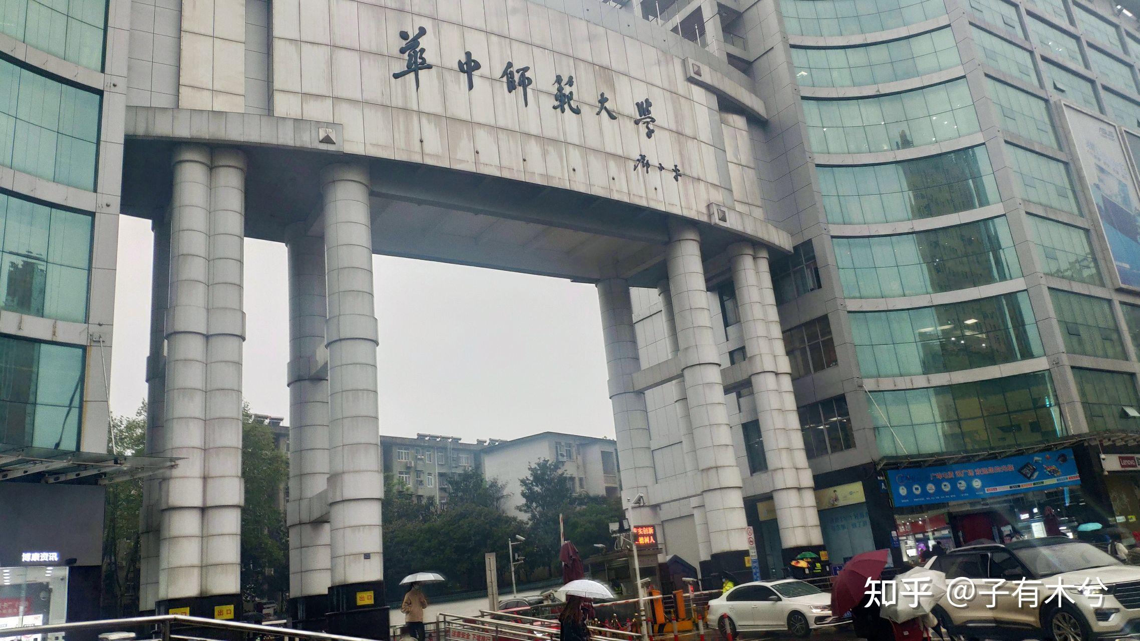 华中师范大学南门爆炸图片