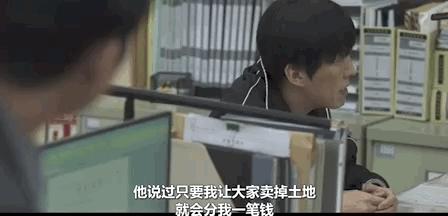 别拿《遗赠的秘密》和《釜山行》比,差的不是一个档次!