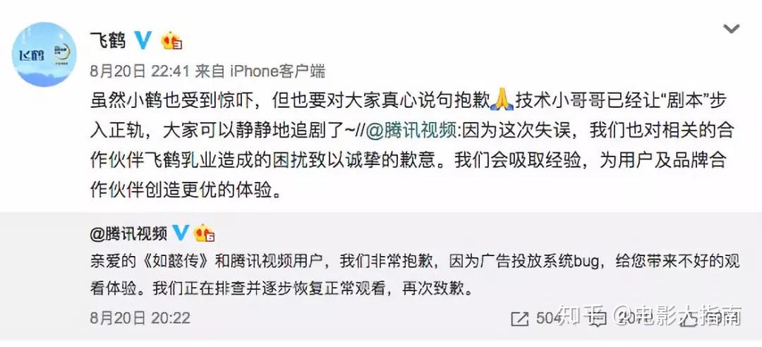 《如懿传》遭猛烈吐槽！周迅的容颜和声音影响了观感？