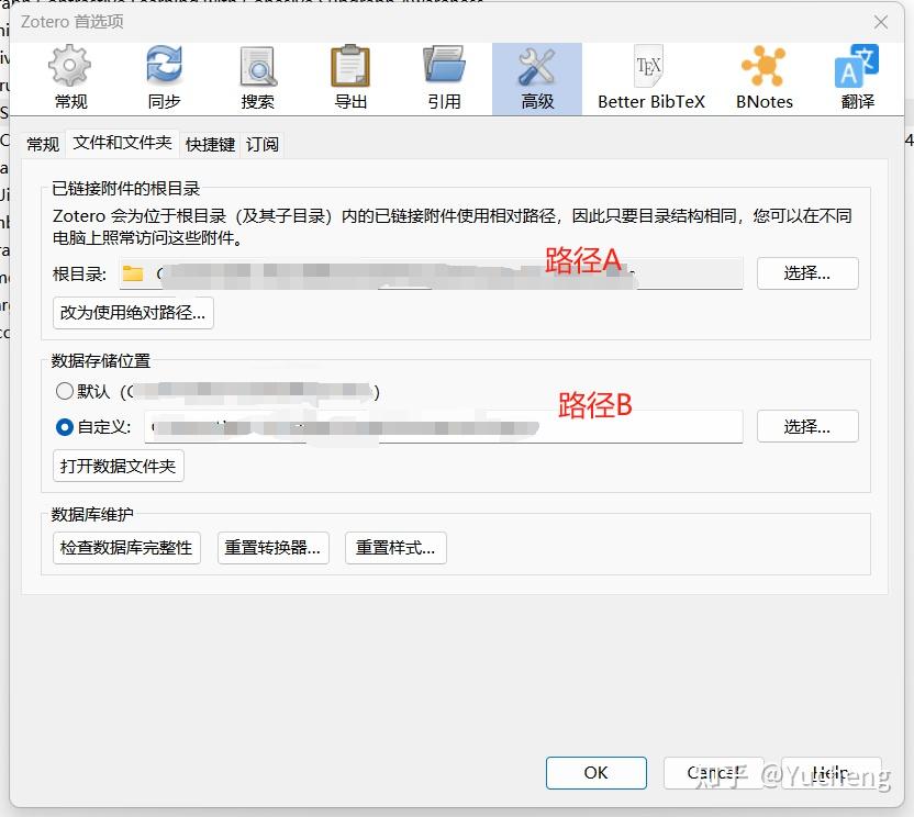 Zotero+OneDrive解决文献管理同步问题- 知乎