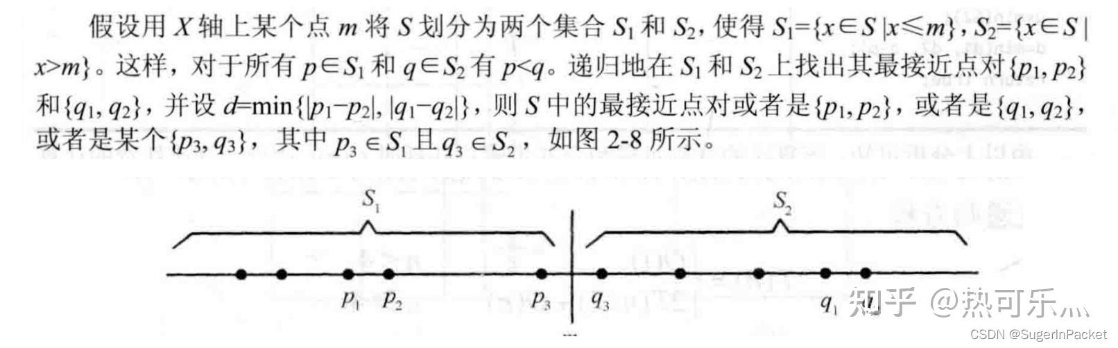 算法设计与分析部分笔记22 算法设计与分析部分笔记