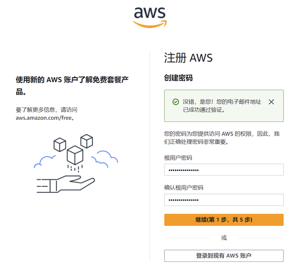 AWS 注册图文 - 知乎