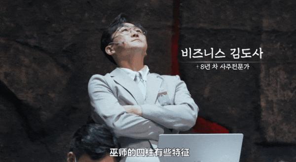 《天机试炼场》亚洲收视第一！今年最猎奇的综艺来了