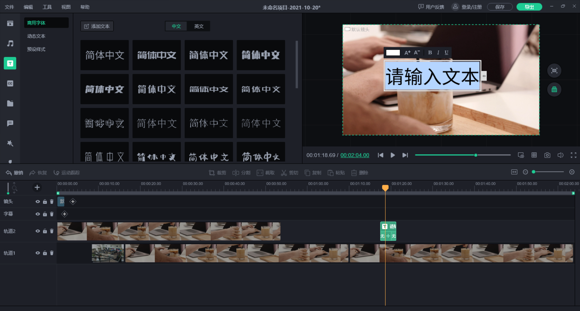 如何轻松制作快手短视频?快速做短视频有什么软件? - 知乎