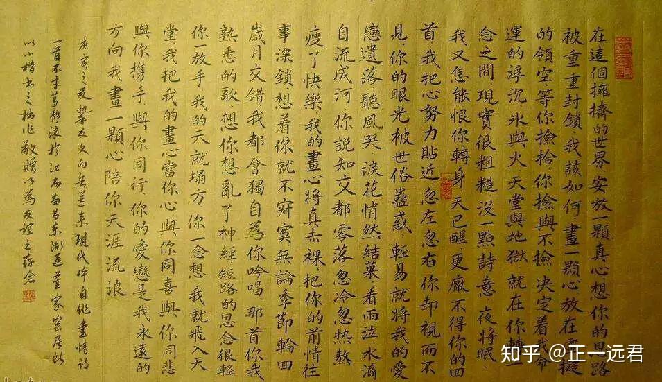 道法中的掐诀结印、一掌握乾坤（附指诀示范图） - 知乎