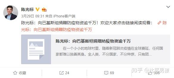 曾经十分高调的 中国首善 突然走进这个大使馆 知乎