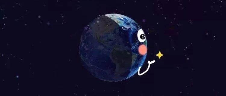 世界地球日丨借我5分钟，带你看看她