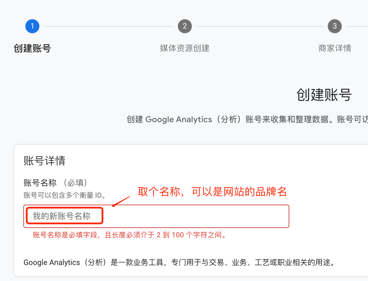 谷歌商家账号和个人账号=谷歌商家账号和个人账号的区别