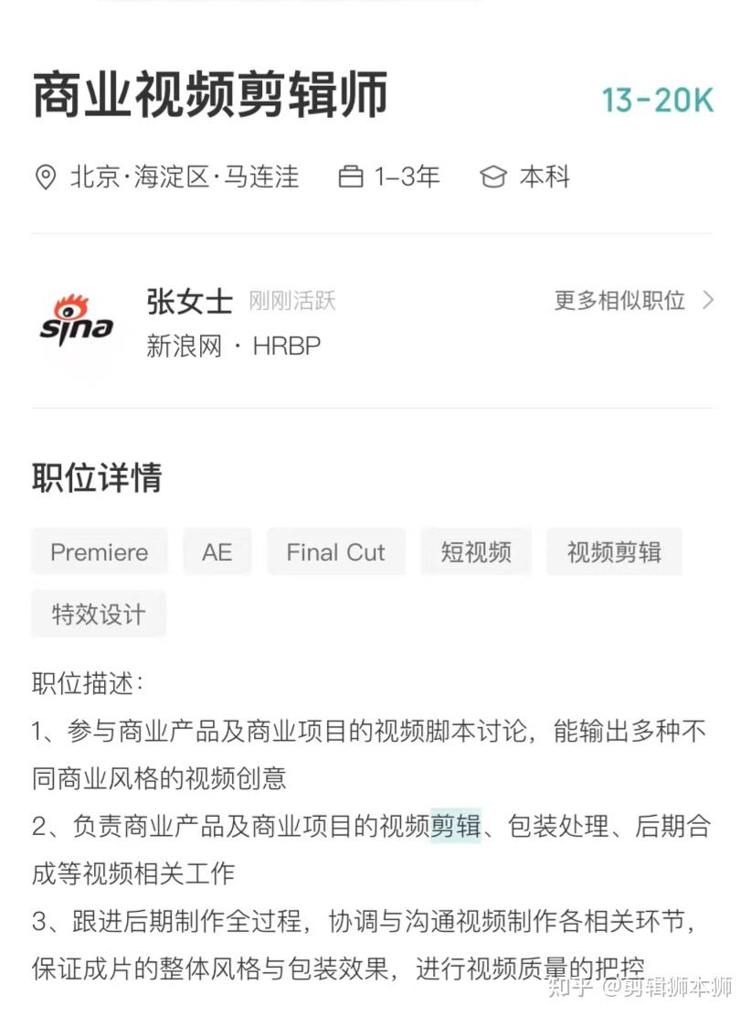 新手该从何开始学习视频剪辑呢? - 知乎