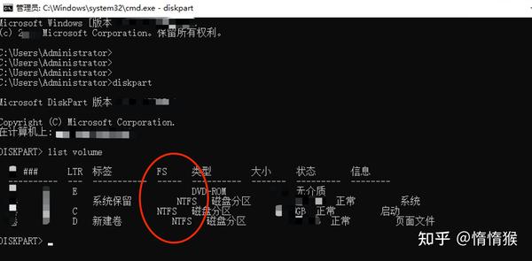 类Unix和Windows如何使用Shell命令查看文件系统类型- 知乎