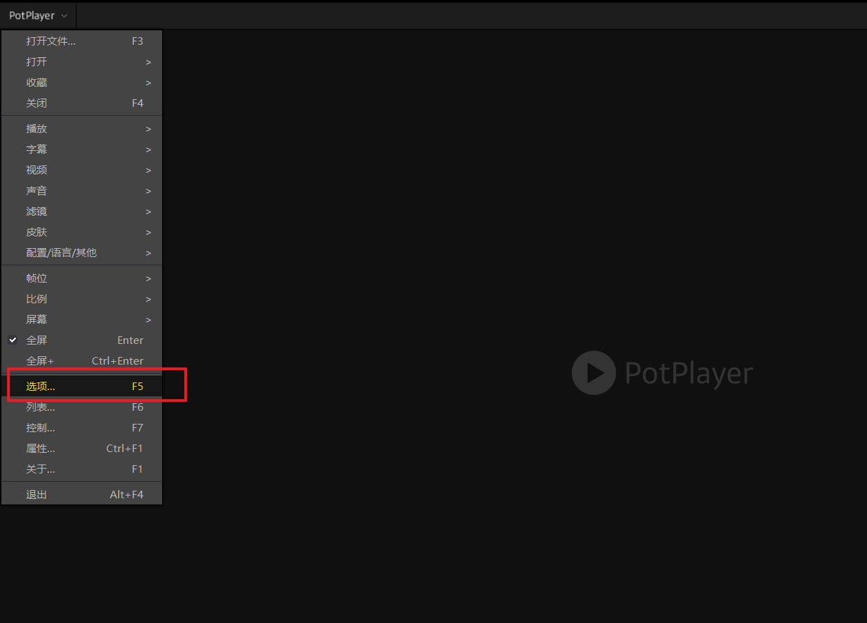 多媒体播放神器PotPlayer下载和使用 - 知乎