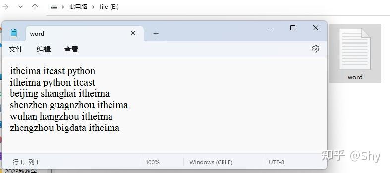 第8章 文件的读取 python 练习 - 知乎