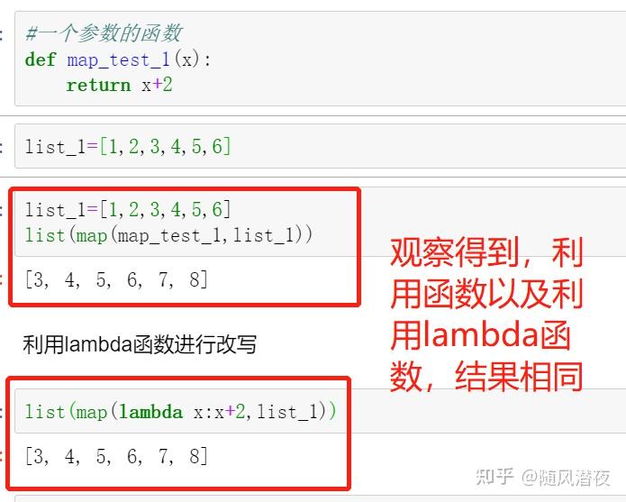 python lambda函数与map()、filter()、reduce()函数用法
