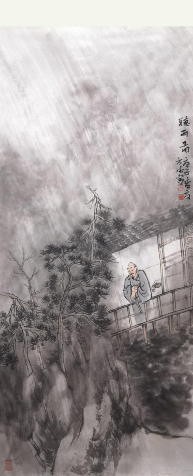 戴方德《听雨图》98x45cm戴方德《水墨图2》98×45cm戴方德《溪山闲话