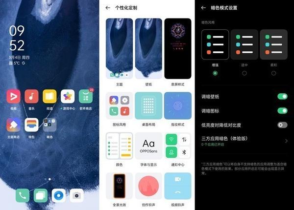ColorOS Q1 UI Find X3 ColorOS Q1 UI Find X3
