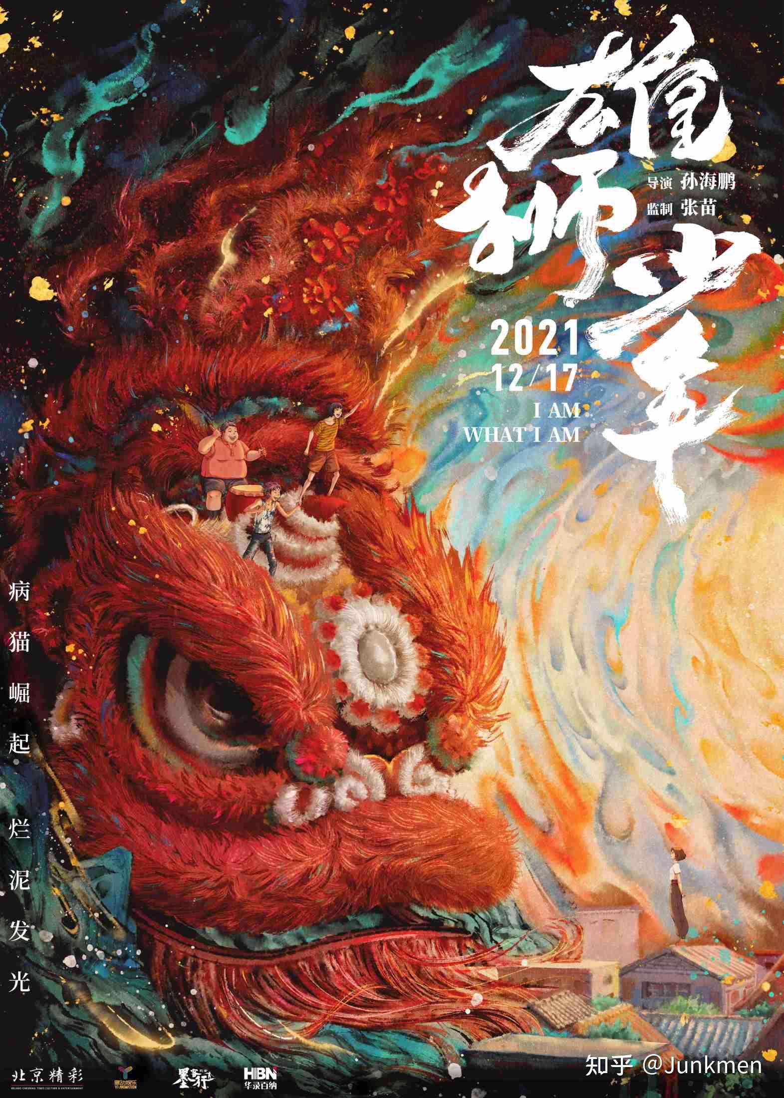 探索电影的艺术特点