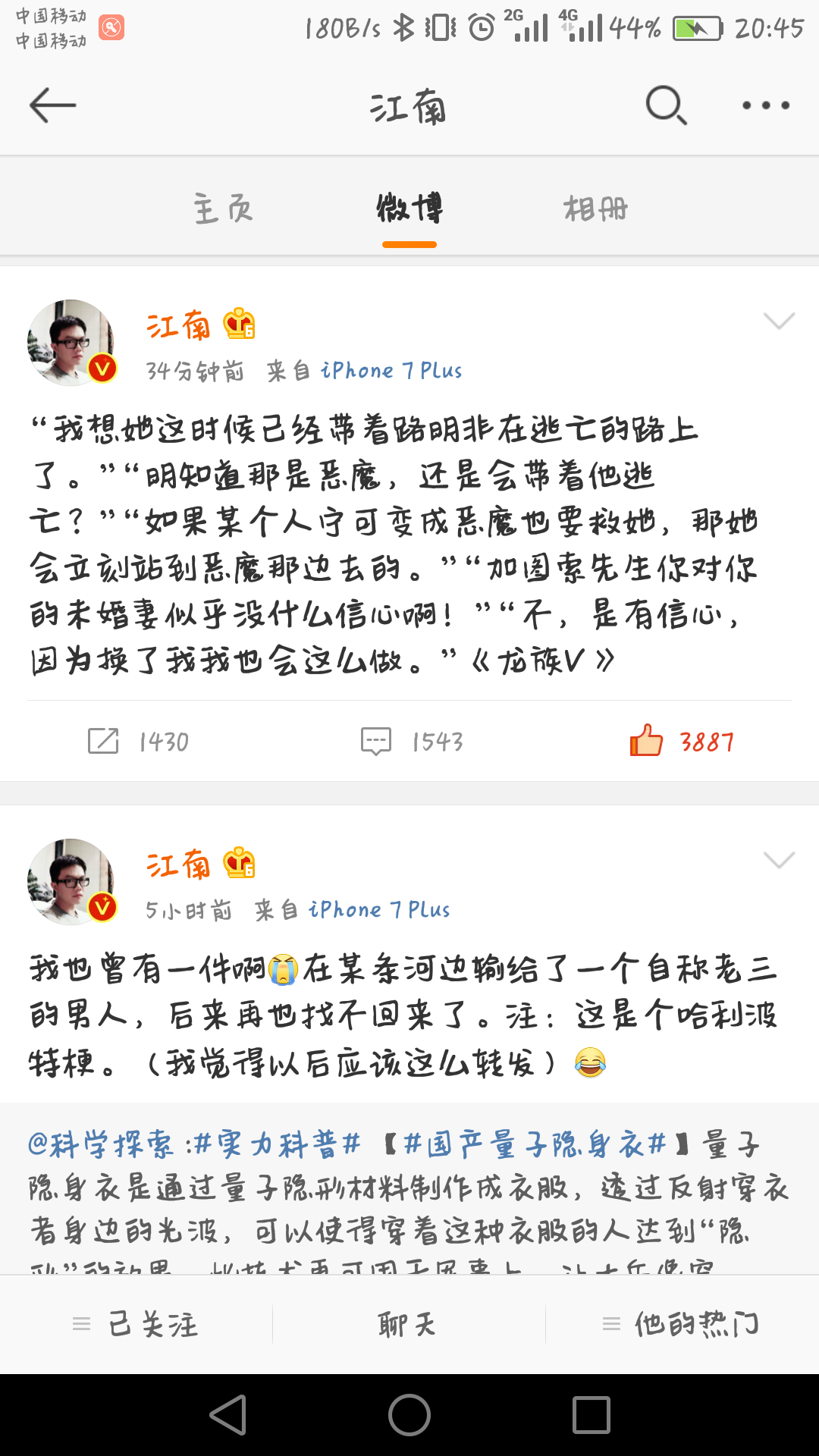 谁能预测龙族5什么时候出? - 知乎