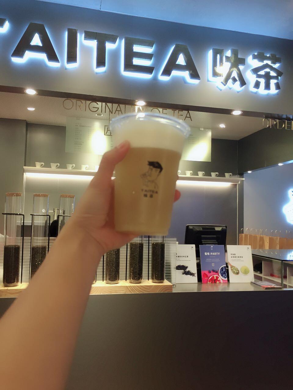 2020年十大奶茶排行榜奶茶店加盟十大品牌開奶茶店加盟