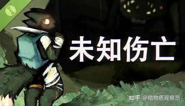 《未知伤亡》修改控制台,数值修改+抗压+无限负重,化身异星之王 - 知乎
