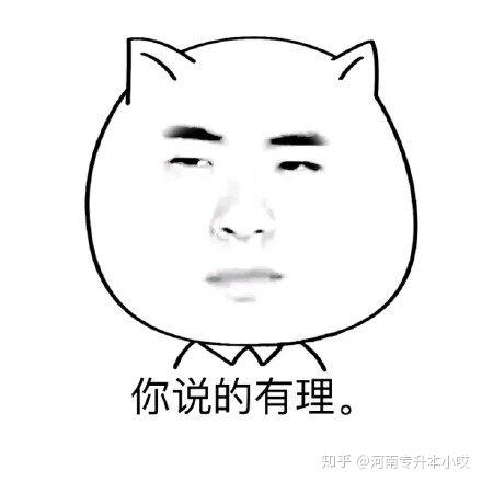 河南专升本考试命题出题的那些小秘密!插图5 河南专升本考试命题出题的那些小秘密!插图5