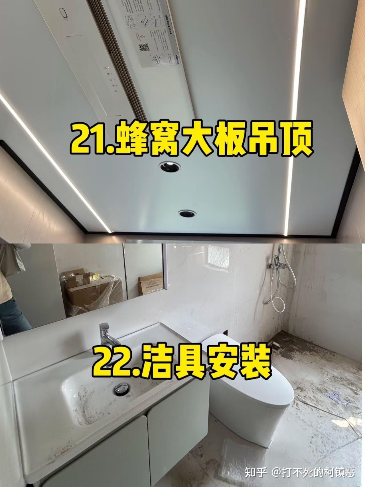 装修小白必看!最详细装修流程没有之一 - 知乎