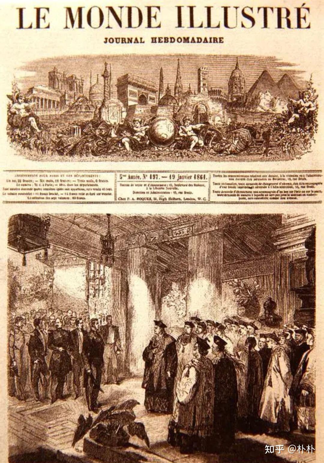 从南京条约到辛丑条约中的涉传教条款谈谈基督教与中外外交史上的不