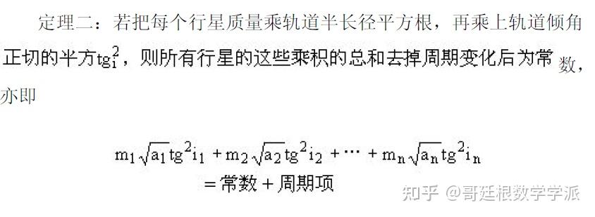 拉普拉斯传 - 知乎