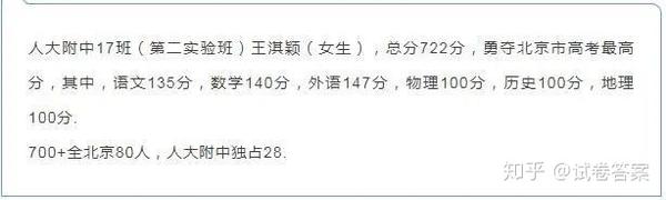 大学录取分数线2023_北大录取分数线2024_清华录取分数线2023