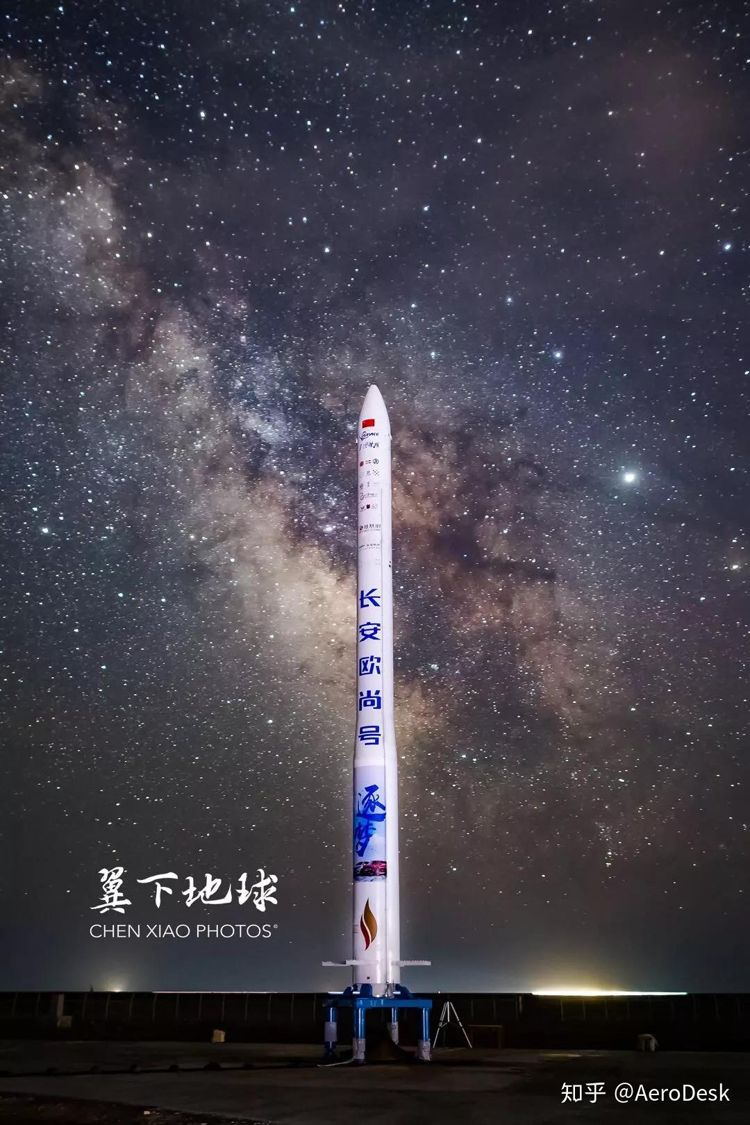 中国民营运载火箭首次成功入轨双曲线一号火箭首飞成功