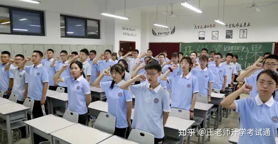 重庆巴南中学校服图片