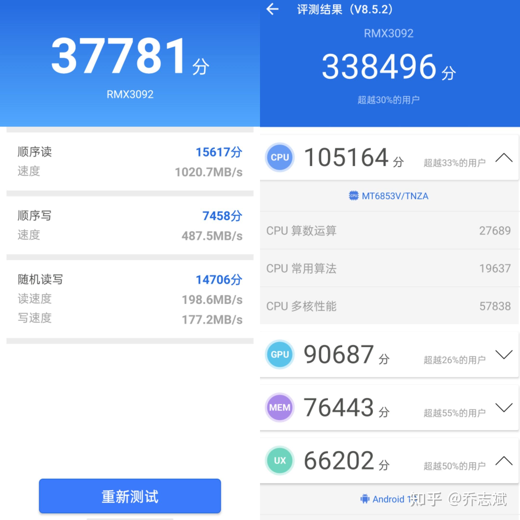 realme真我v15评测当国潮遇上科技