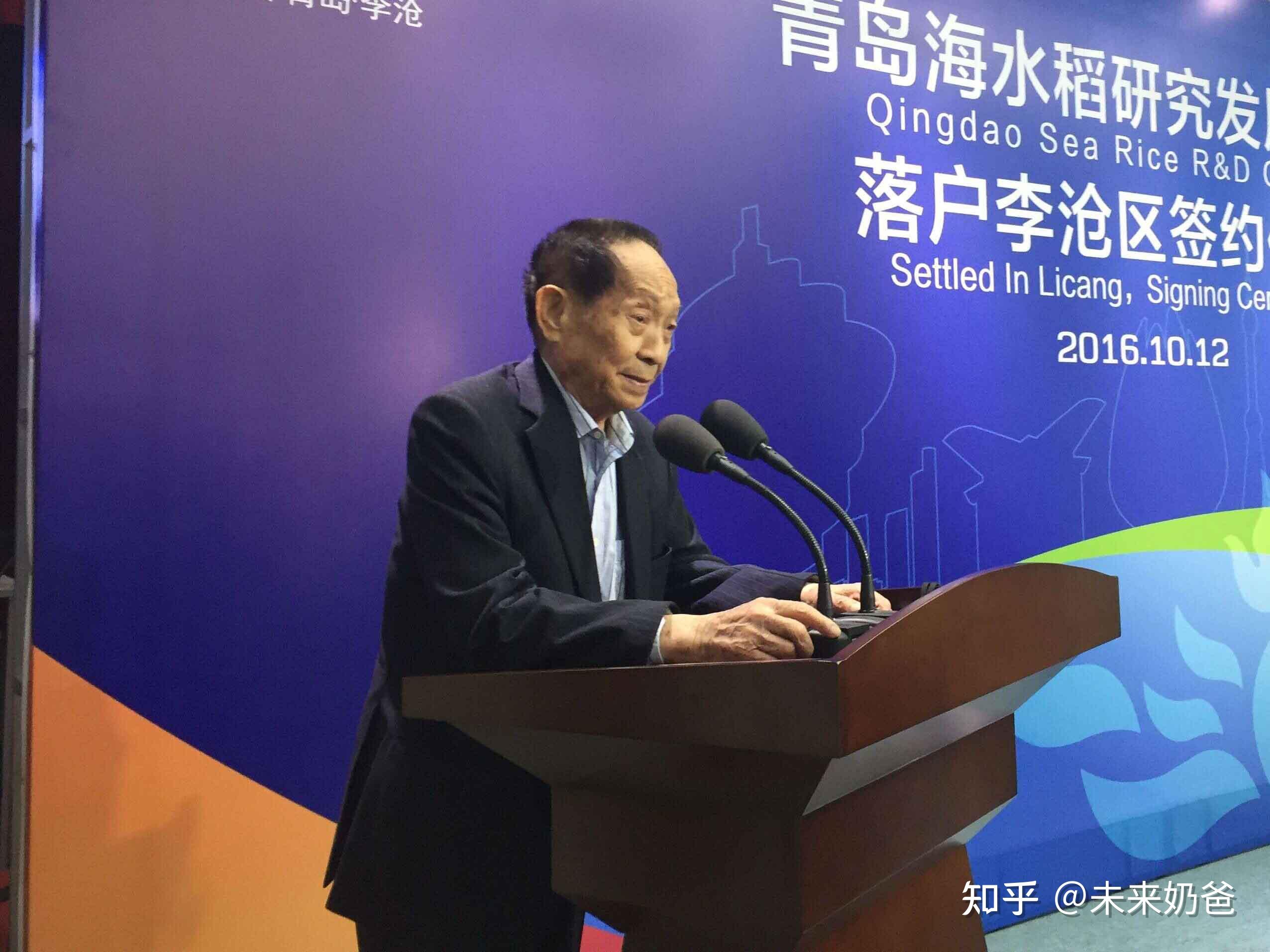 中国的袁隆平,也是世界的袁隆平。谁能说,他优异的外语能力不是如虎添翼? - 知乎