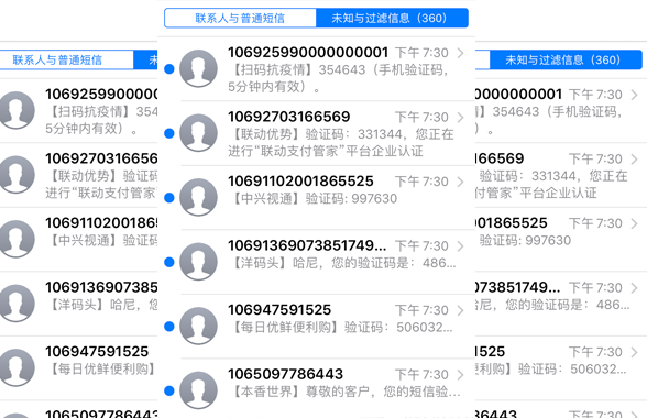 临时短信验证码网站有哪些呢安全吗知乎怎么关闭的简单介绍 临时短信验证码网站有哪些呢安全吗知乎怎么关闭的简单介绍