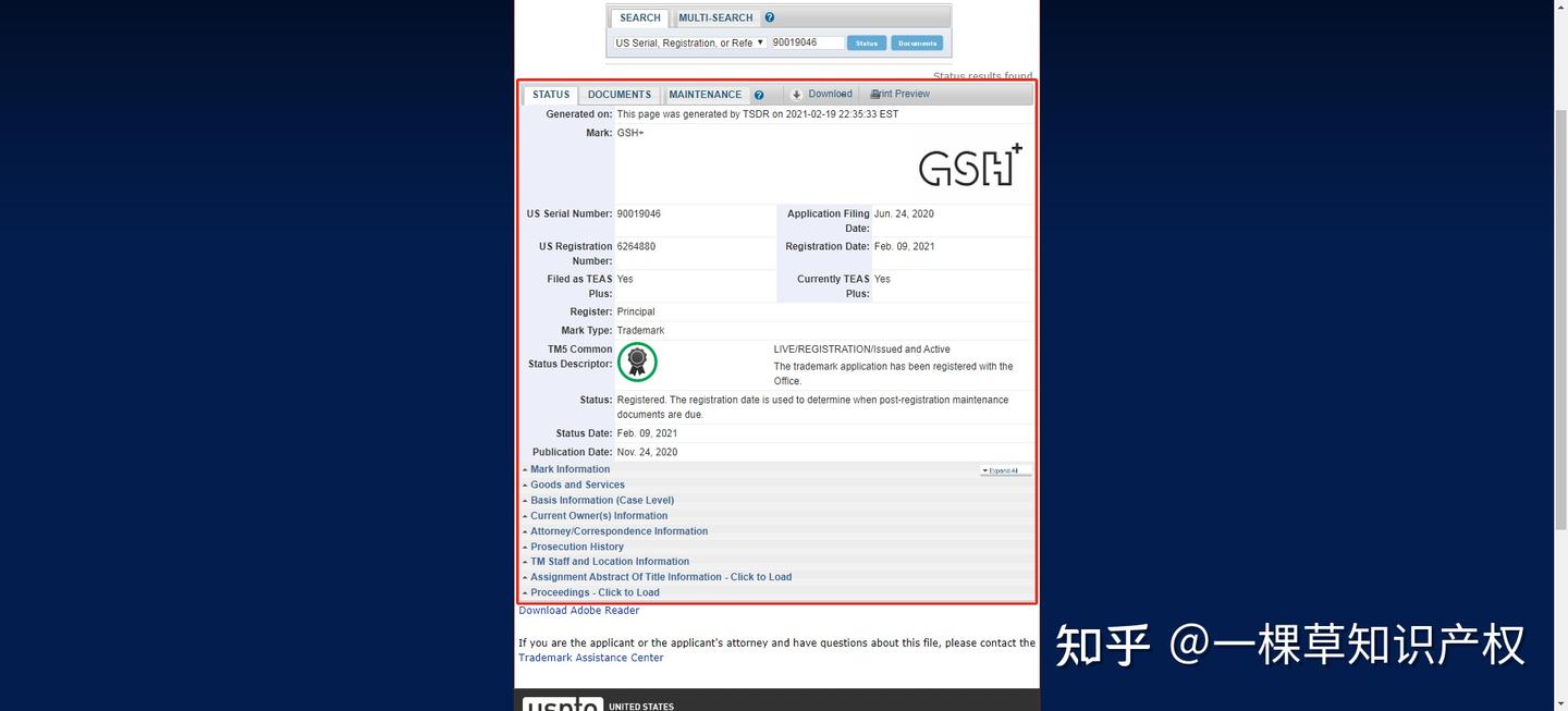 如何查询自己的美国商标，证书该怎么看- 知乎