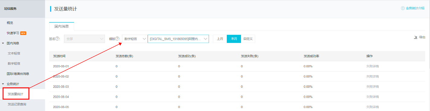 云短信免费收短信是真的吗安全吗知乎推荐的简单介绍 云短信免费收短信是真的吗安全吗知乎推荐的简单介绍