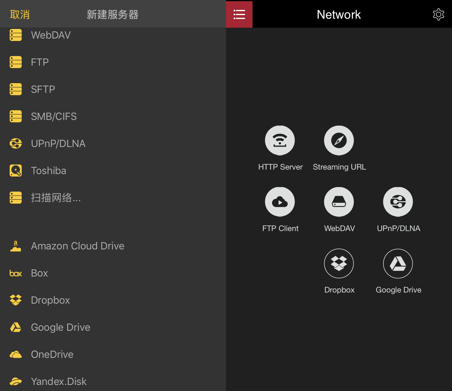 ipad上有哪些第三方播放器?