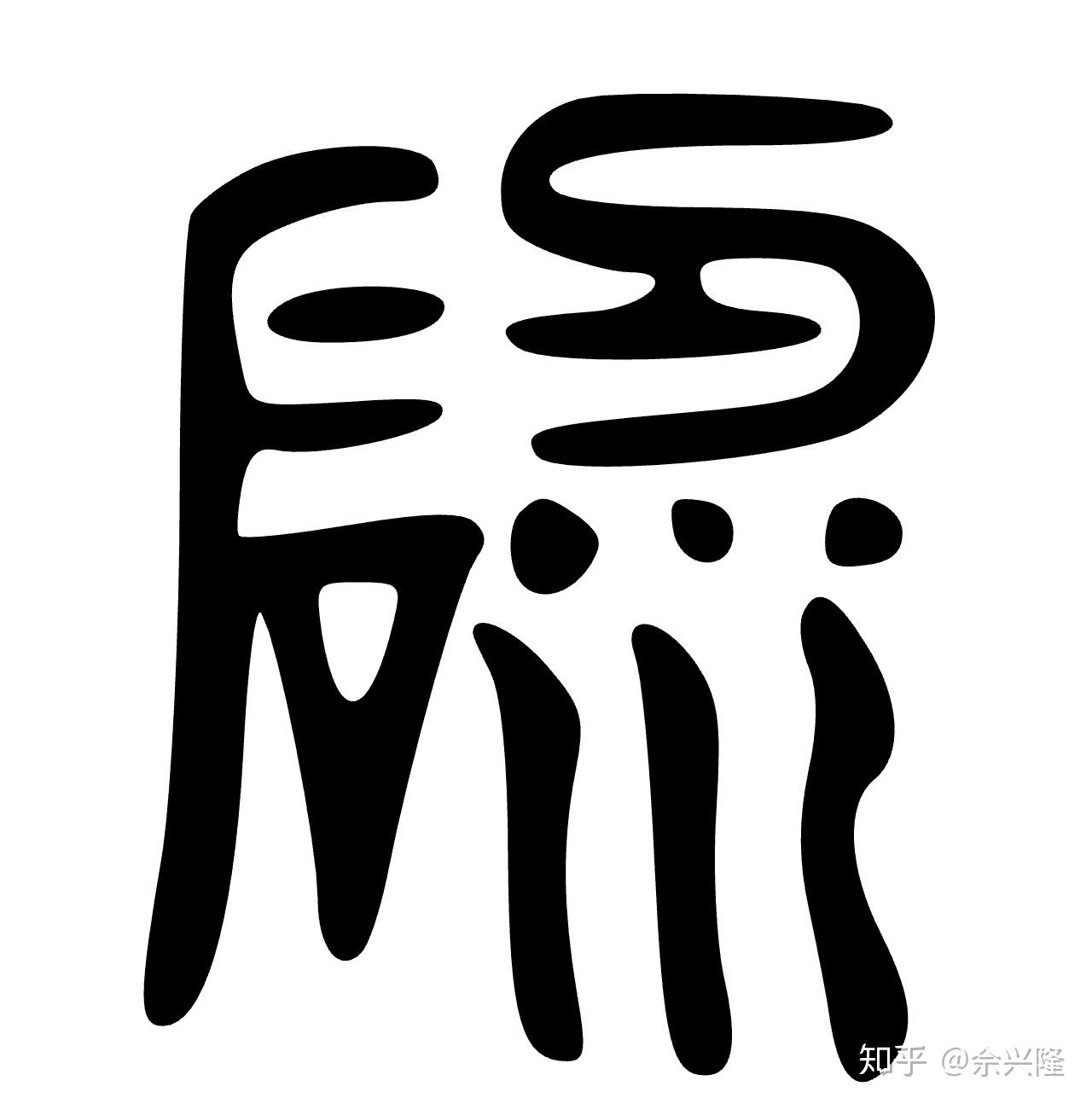 忙碌其实是贬义词