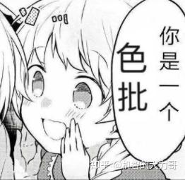 图片[2]|羞羞的蜜壶，老司机体验测评！超过瘾的一次邂逅旅途|产品测评社区|mitsutsubo japan蜜壶屋