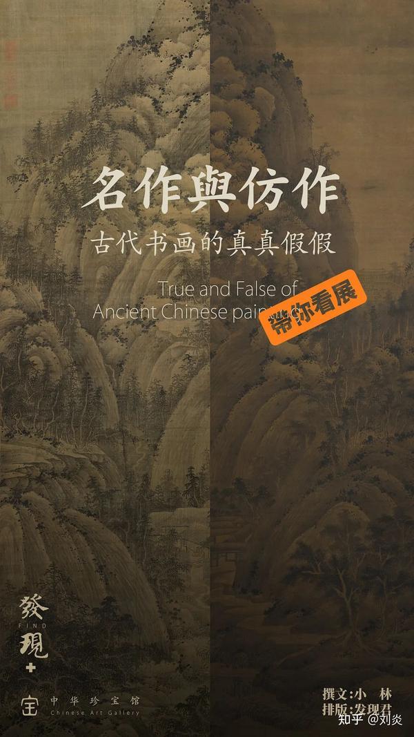 珍品旧蔵 中國古畫 冠中 山水畫 4本のスクリーンコア手描き 宣紙